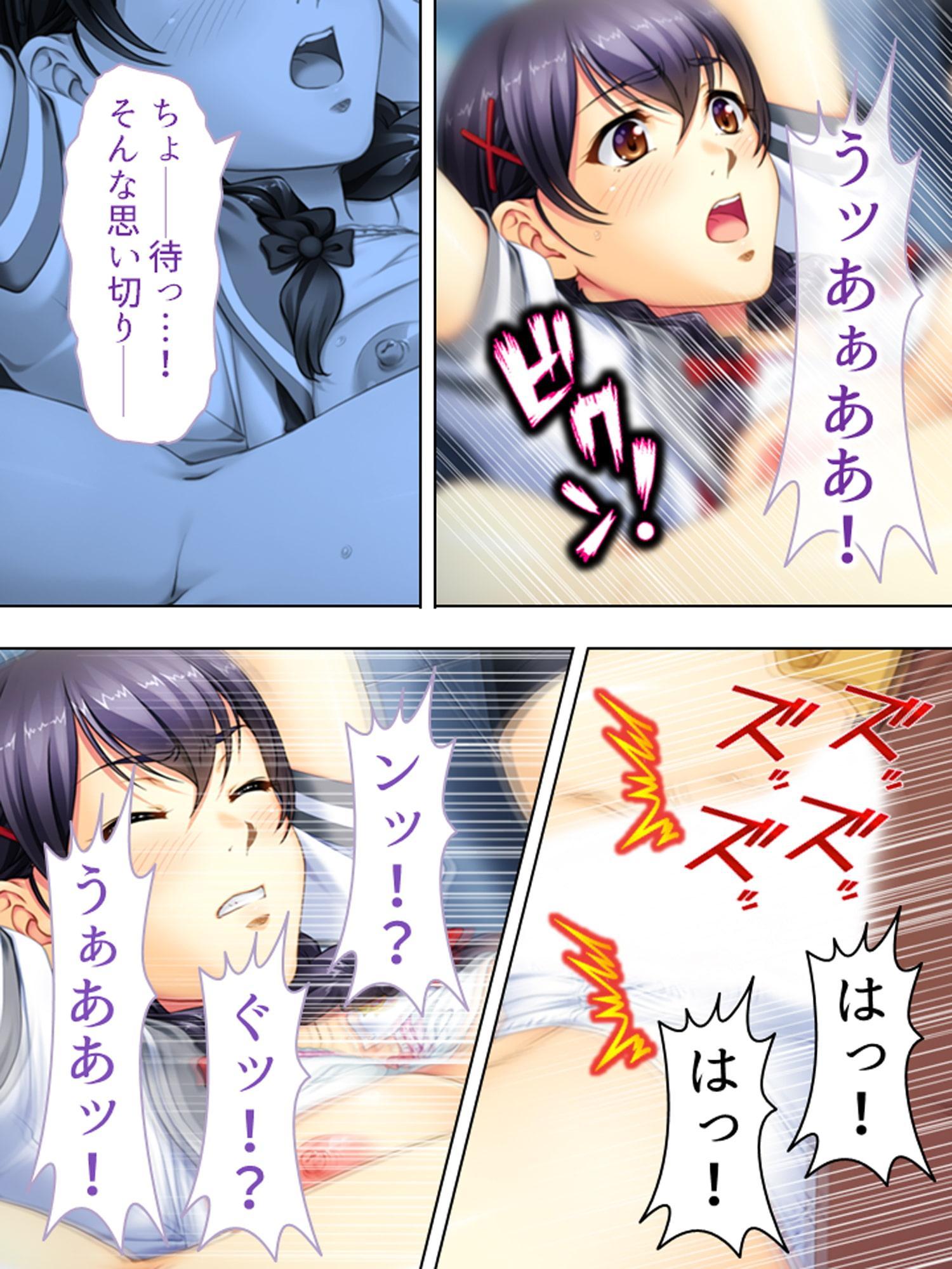 万引きJKをお仕置きした筈がその体にハマった店長 <総集編>