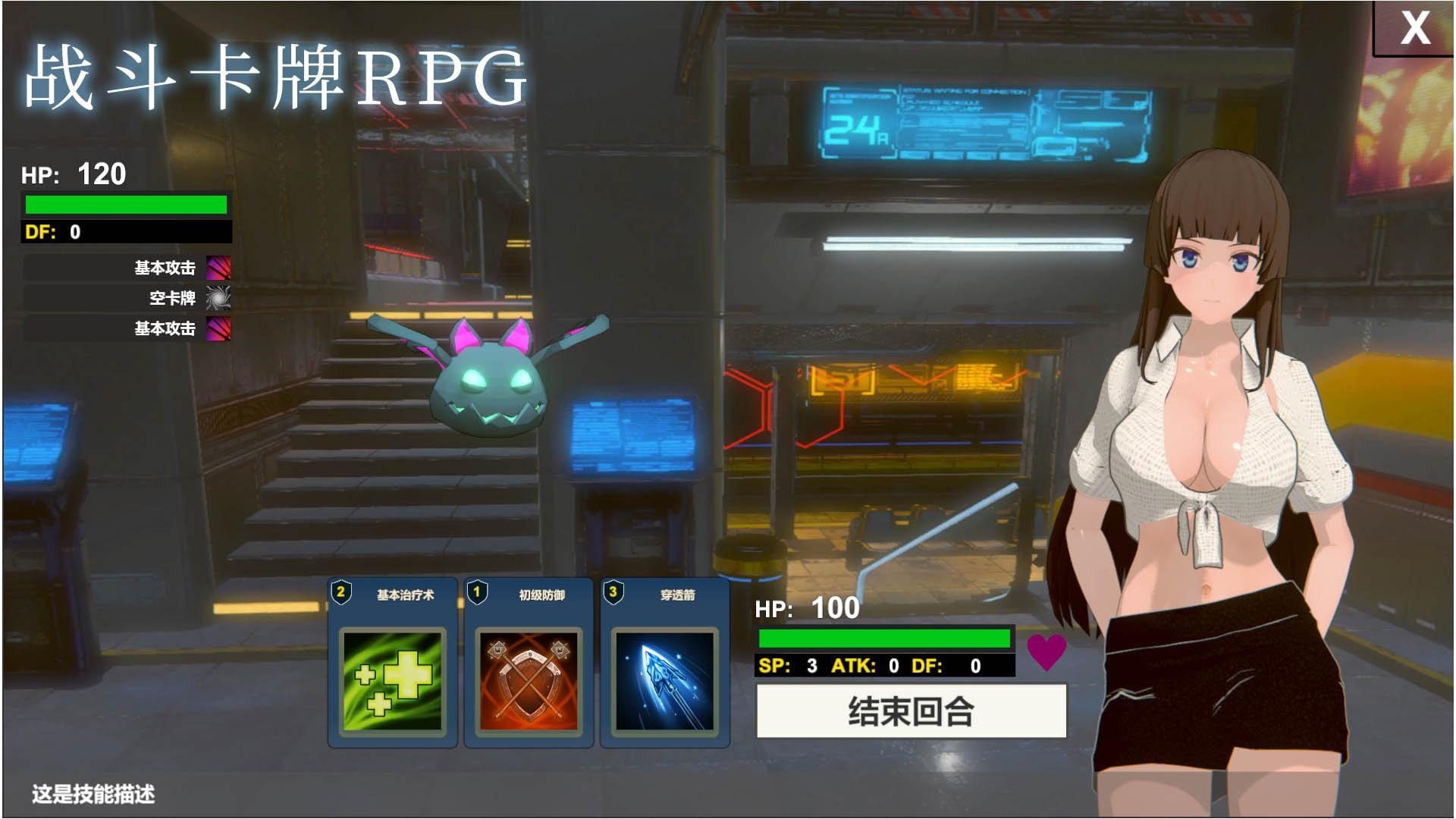 地铁性爱站[中国语版]