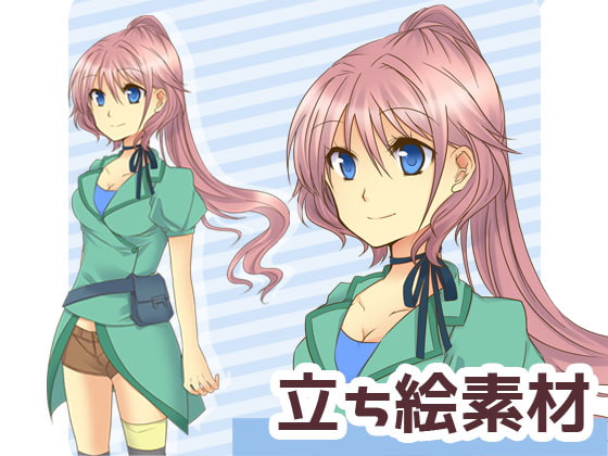 自由に使える立ち絵素材