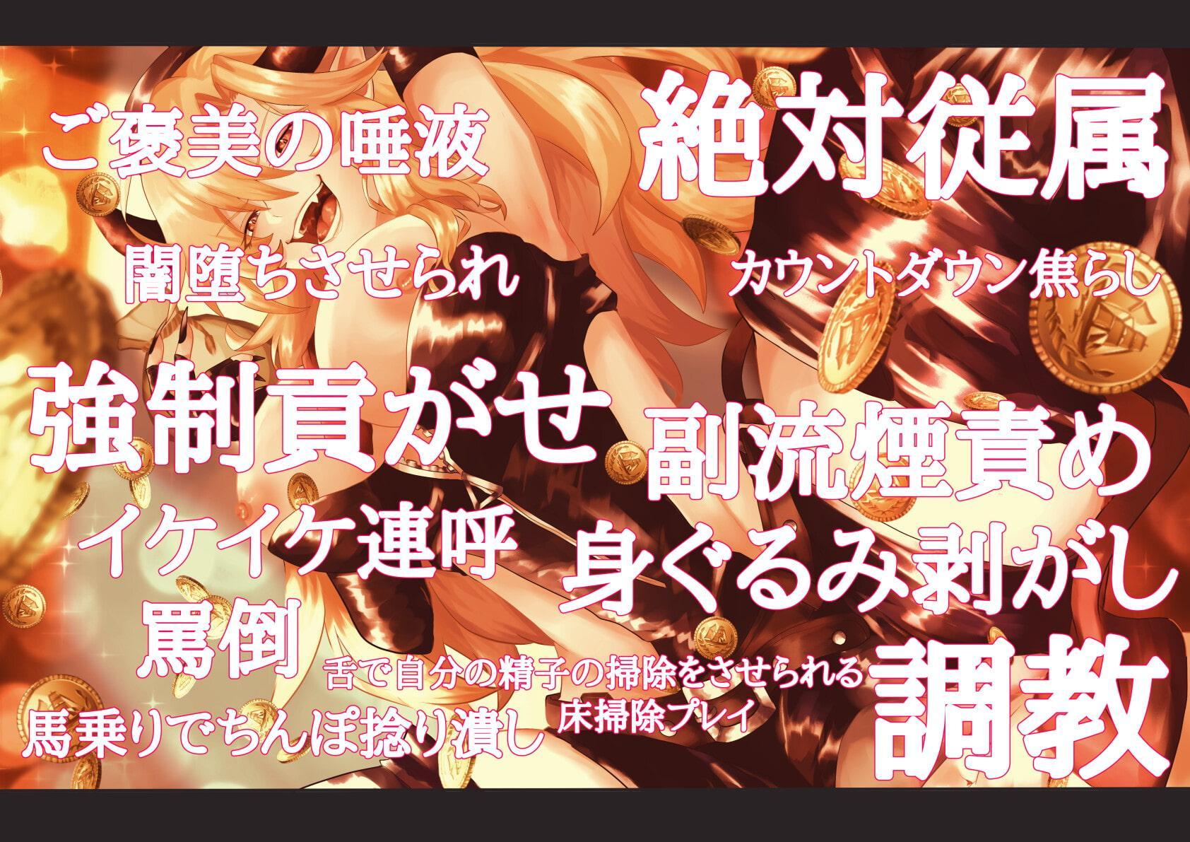 エナジー&マネーWドレイン!お金がないと魔王討伐もできないっしょ?【勇者に選ばれた俺が精気(エナジー)&マネードレイン食らってはじめの街から出られない件】