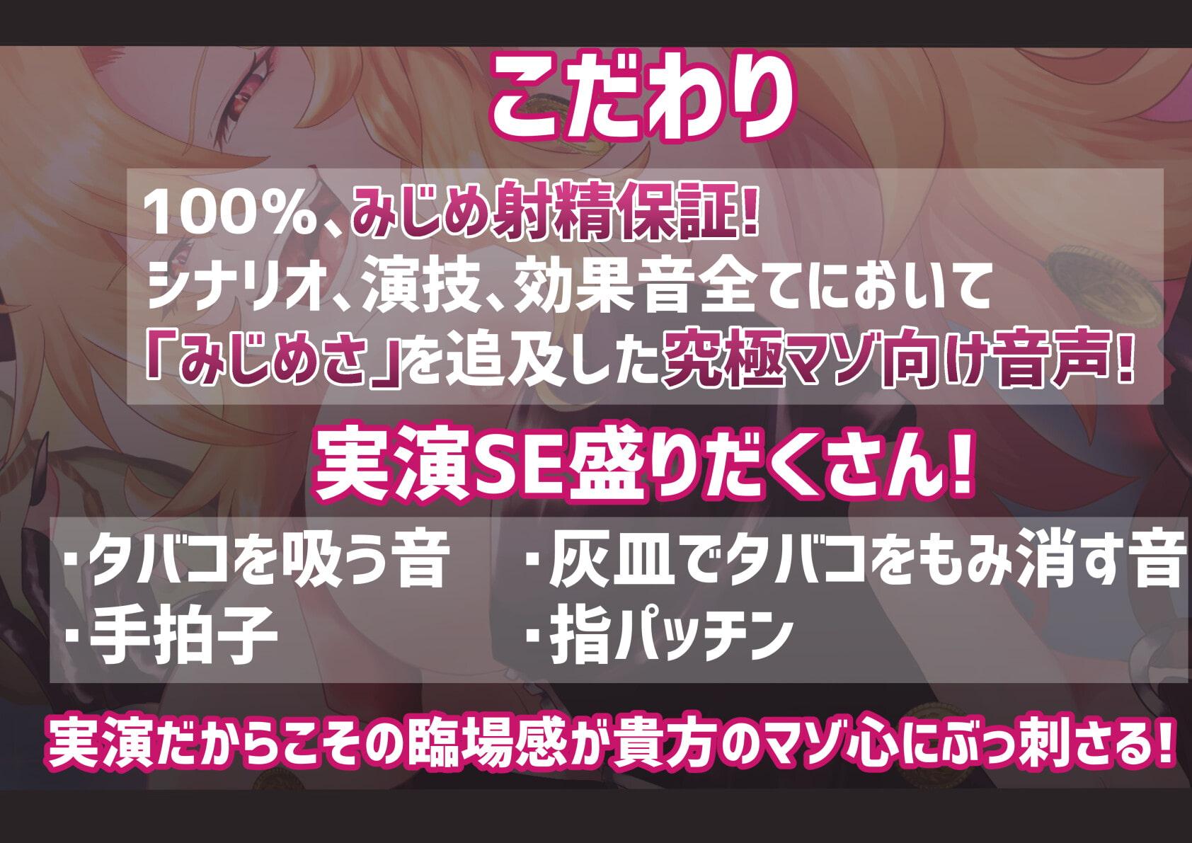 エナジー&マネーWドレイン!お金がないと魔王討伐もできないっしょ?【勇者に選ばれた俺が精気(エナジー)&マネードレイン食らってはじめの街から出られない件】