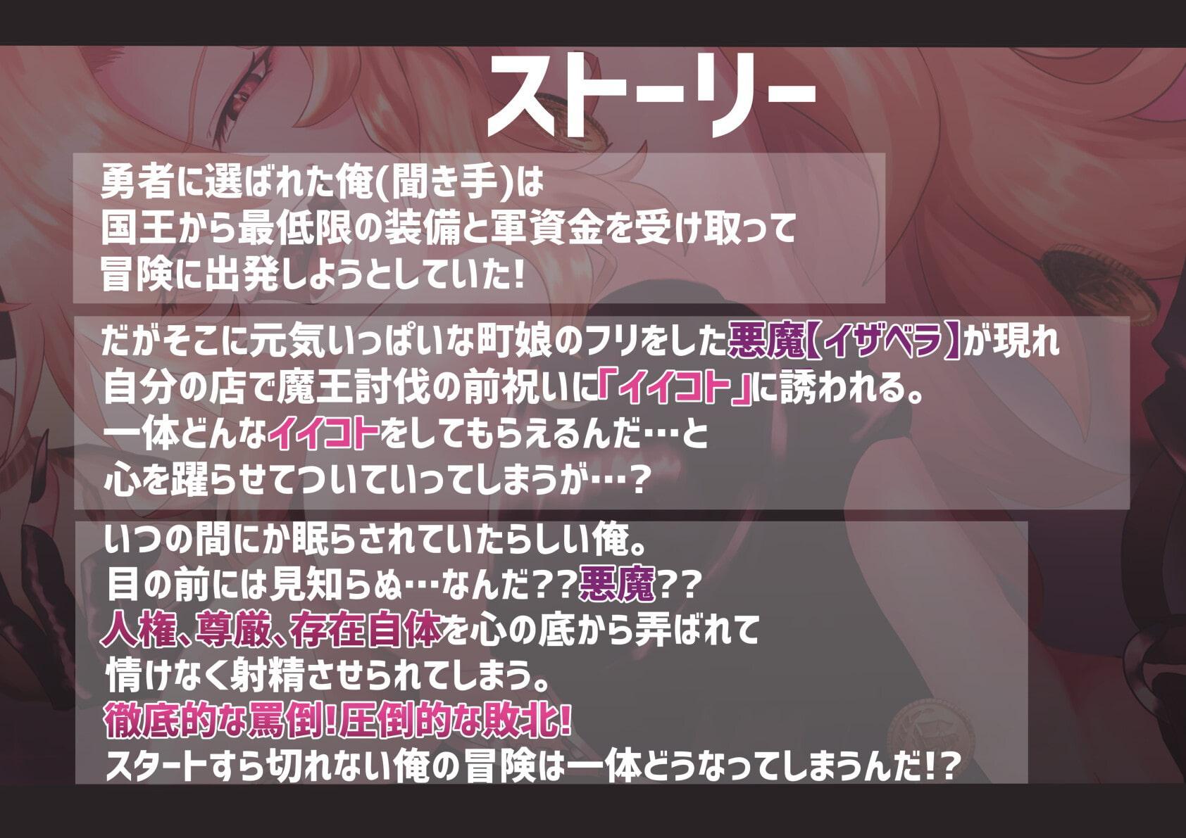 エナジー&マネーWドレイン!お金がないと魔王討伐もできないっしょ?【勇者に選ばれた俺が精気(エナジー)&マネードレイン食らってはじめの街から出られない件】