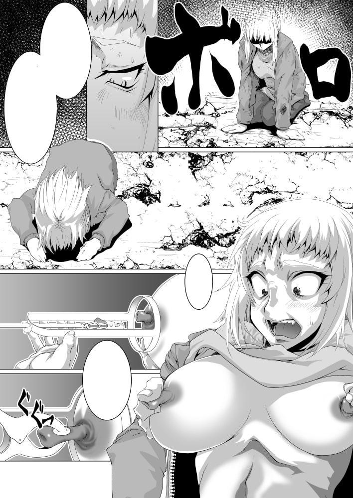 敗北 ヤンキーっ娘