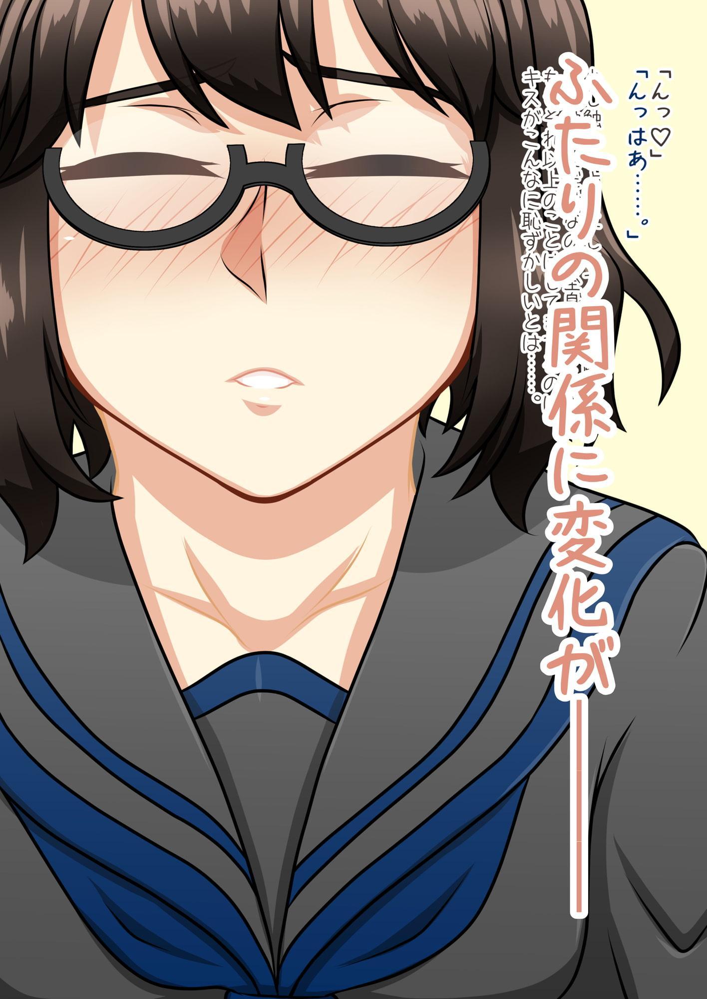 クラスメイトの黒葉さん～ムラムラオナ禁編～