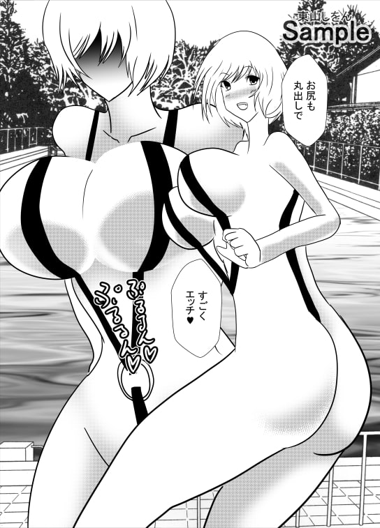 時間停止マイクロビキニ学園7