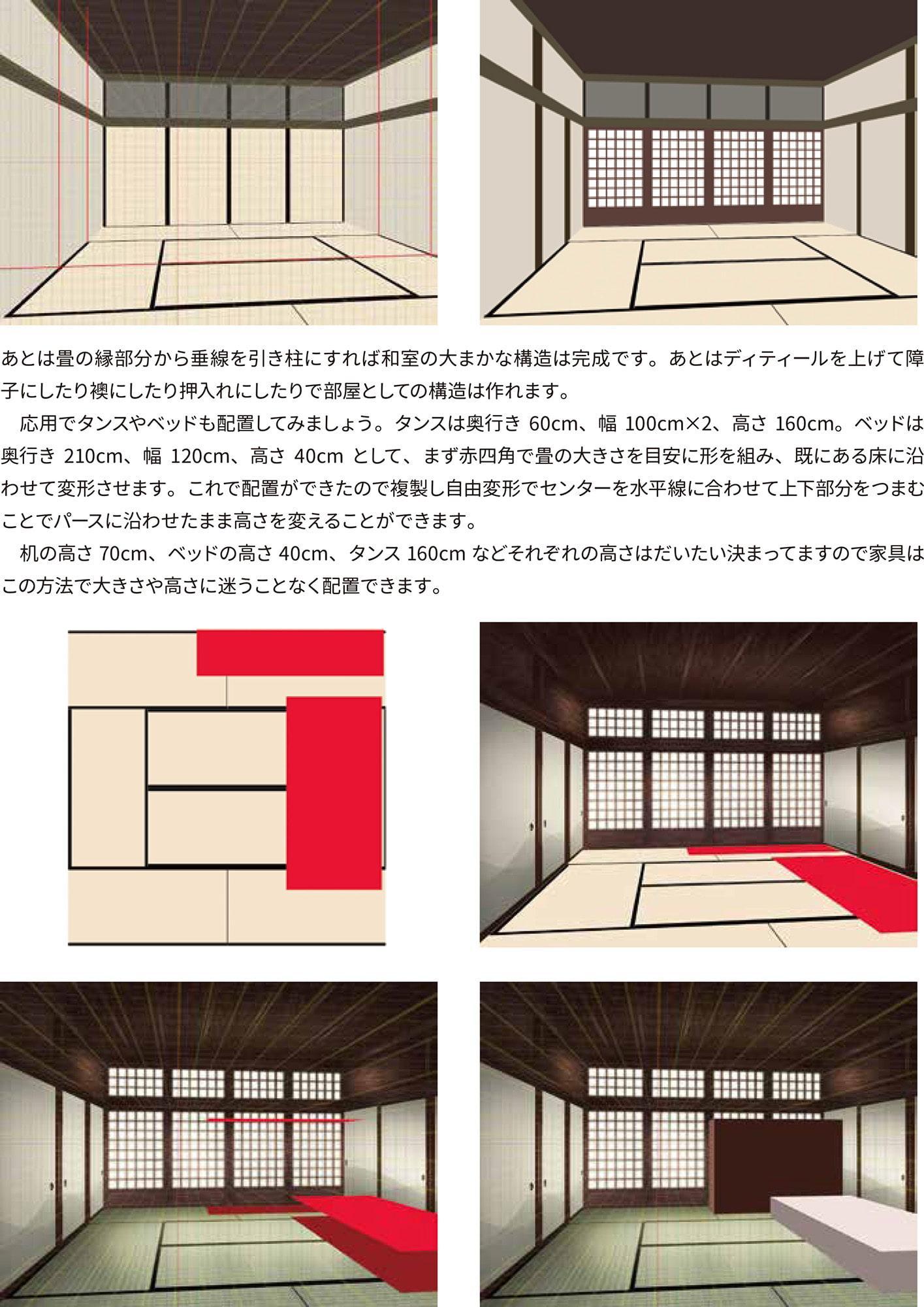 背景素人のための3カ月で背景を描けるメイキングDX