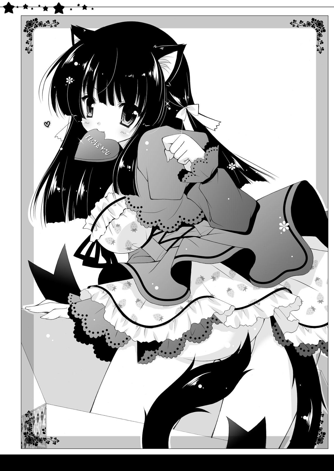 にゃっと! Artworks