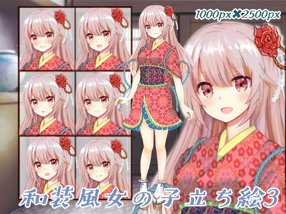 和装風の少女立ち絵3