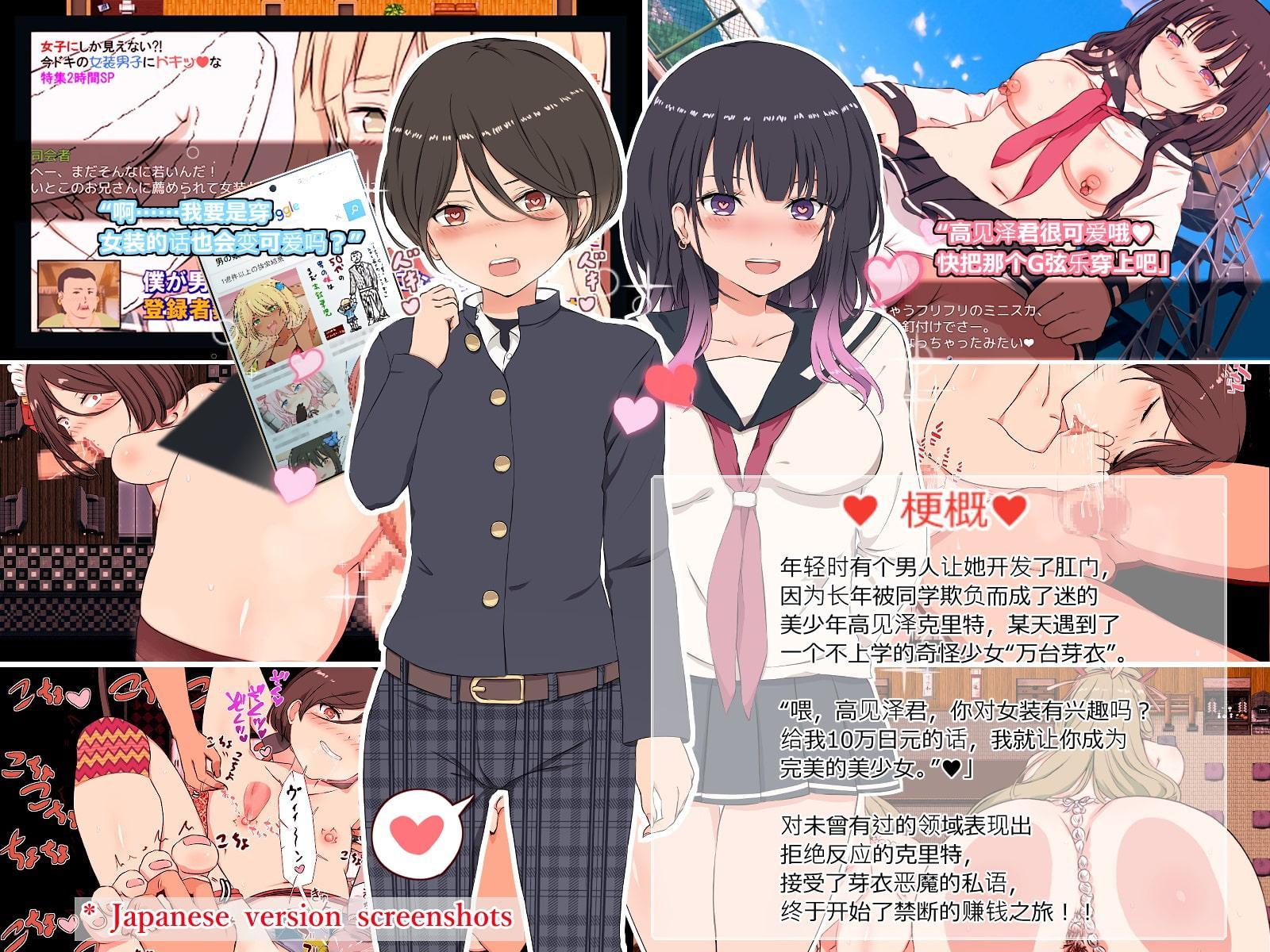 Make Lots of M♂ney with Sex!(Chinese version) - RJ351242 - Free Download |  Free Download | HentaiCovid.com | Hentai OVAs - Hentai Games - Hentai CGs -  Hentai Mangas - Hentai Voices