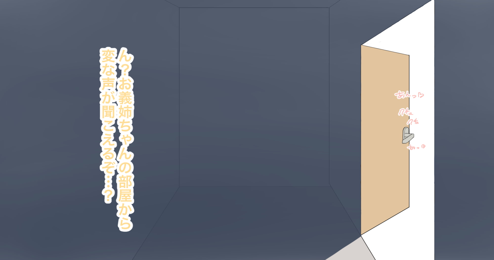 デカチンの弟に堕とされる