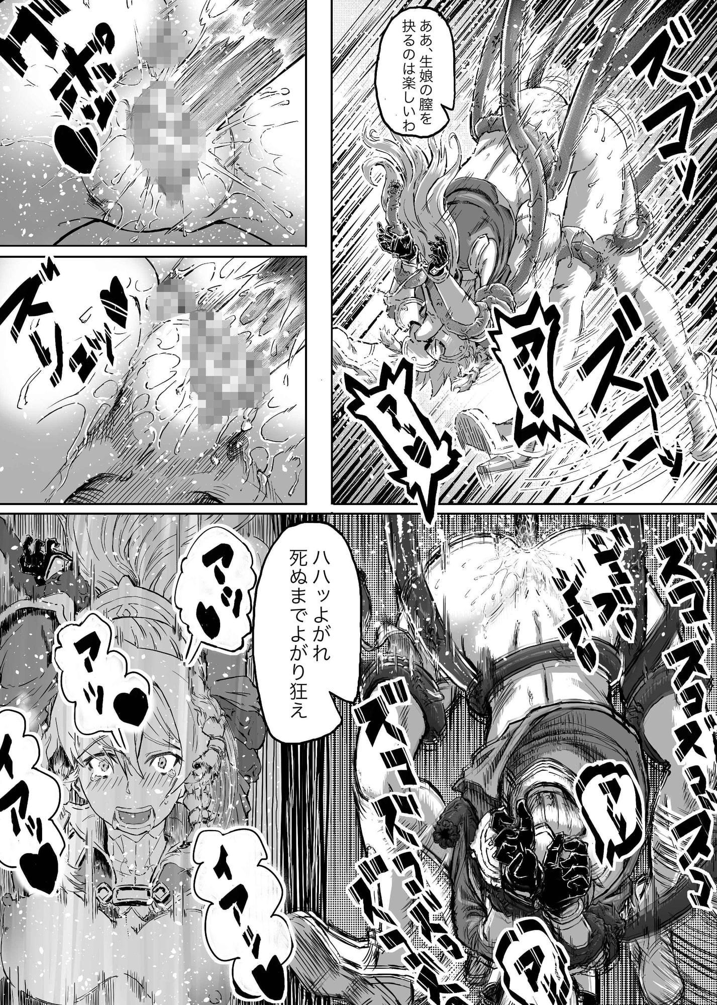 ショクシュキョコンオンライン