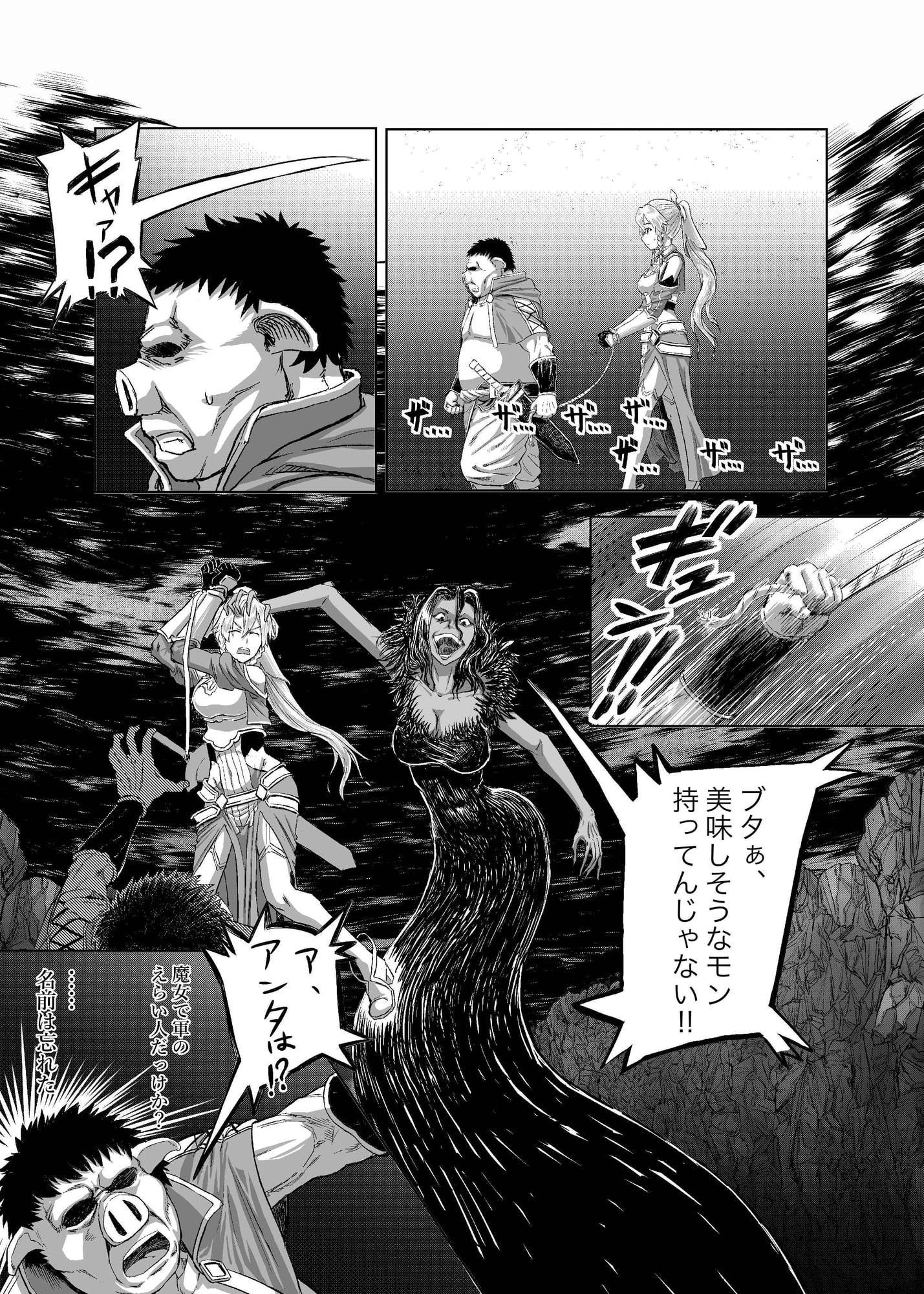 ショクシュキョコンオンライン