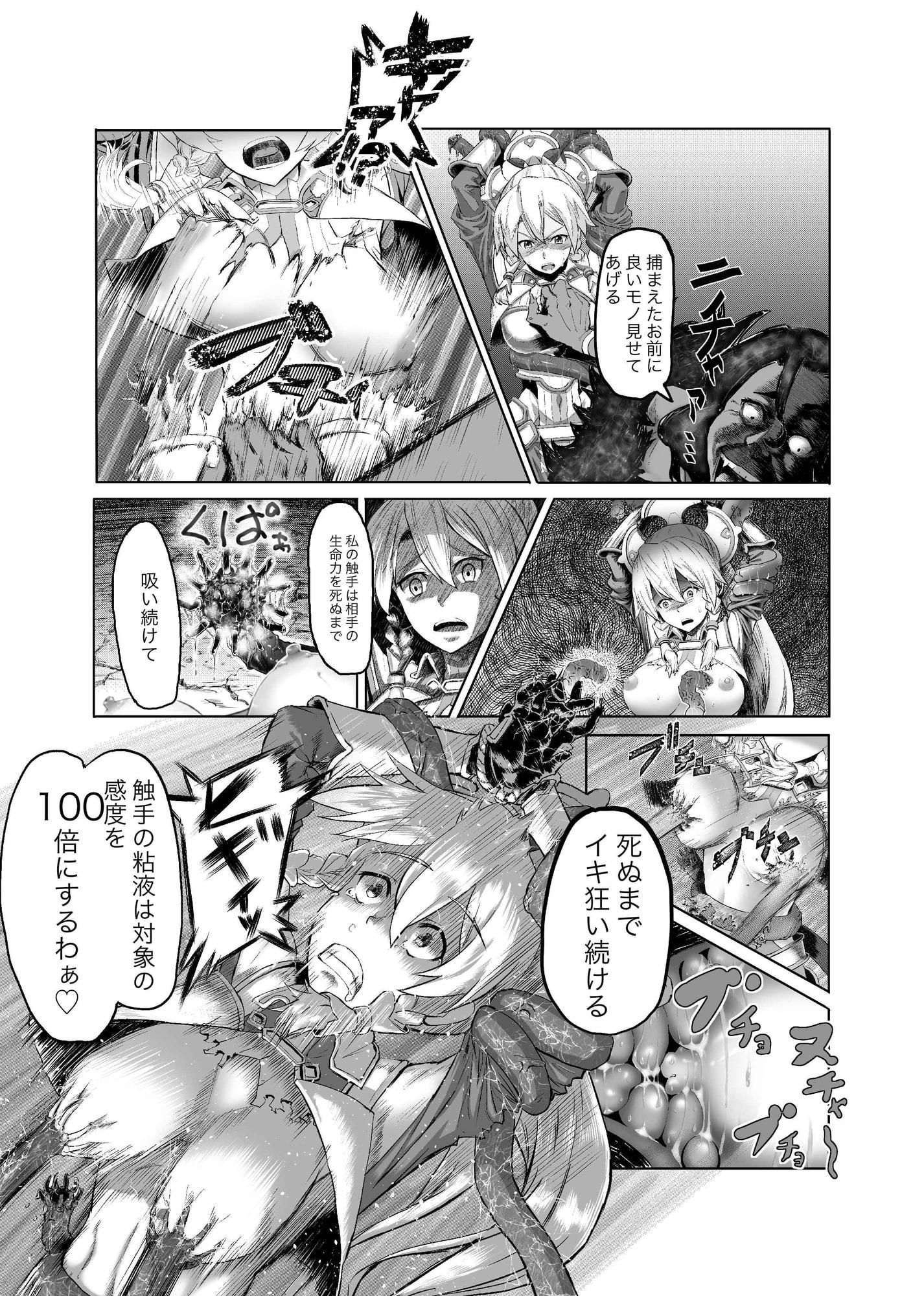 ショクシュキョコンオンライン