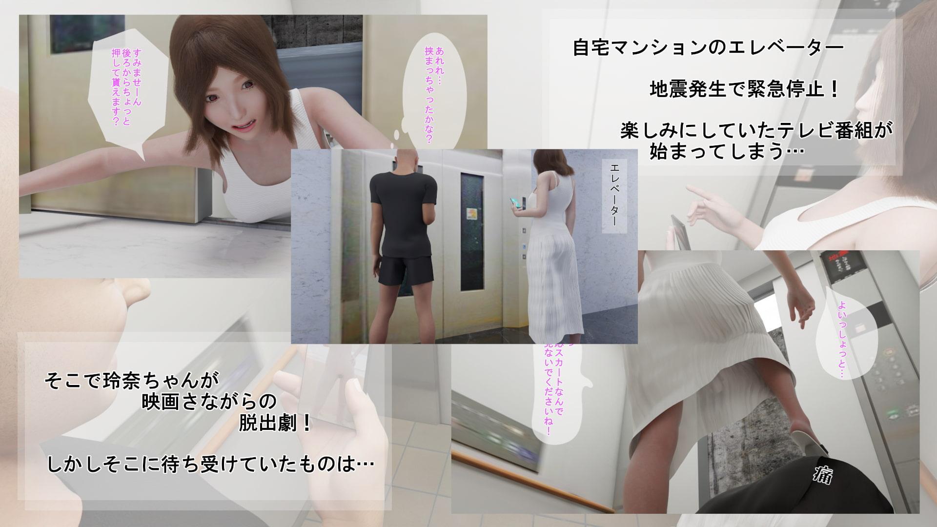 挟まっちゃった