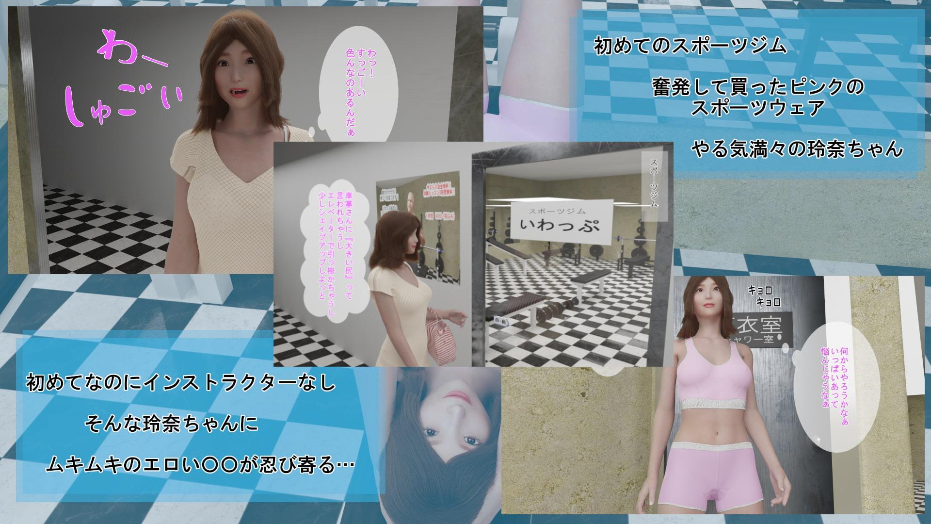 挟まっちゃった