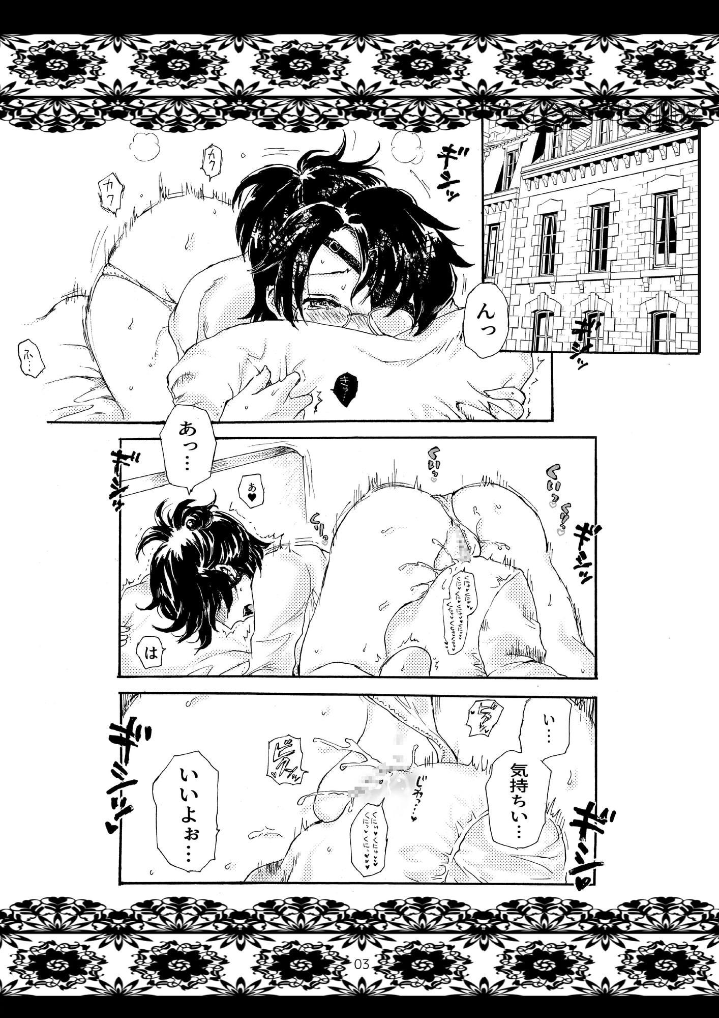 あきれてめでたくない世界