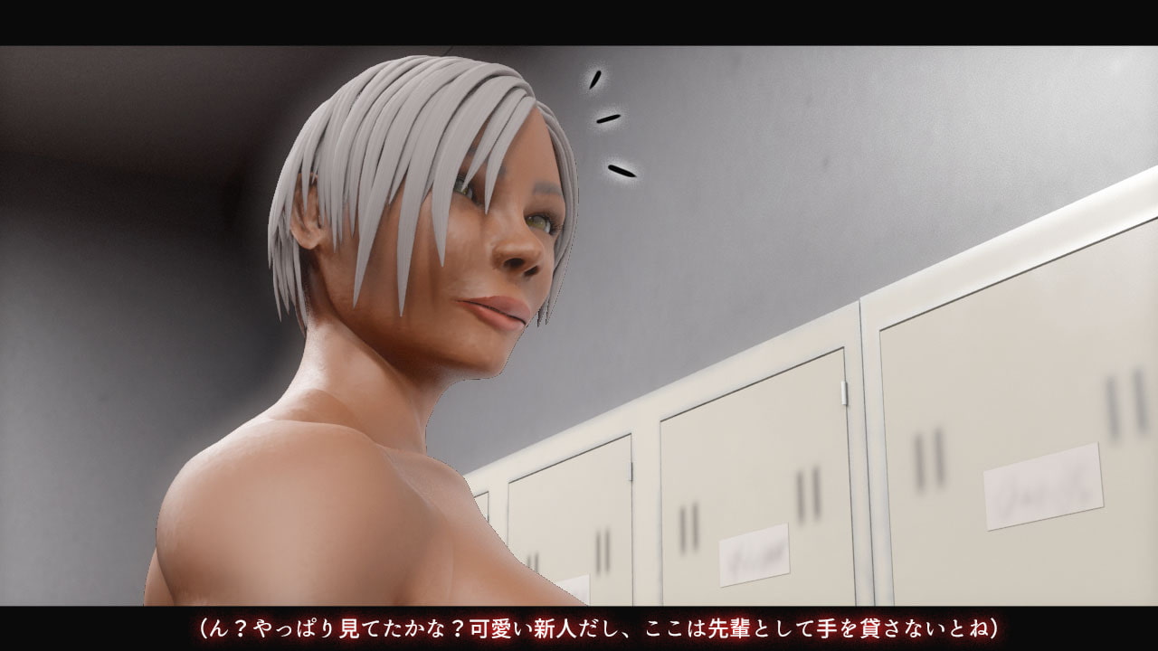 Citystories～更衣室での話～