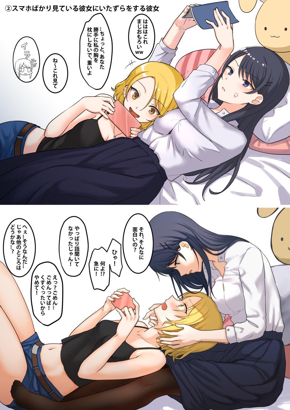 1RTで仲悪いノンケ女子たちが1秒キスするシリーズ-お試し同棲してみない?