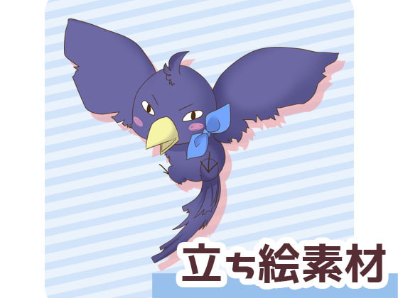 自由に使える立ち絵素材2