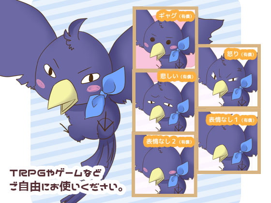 自由に使える立ち絵素材2