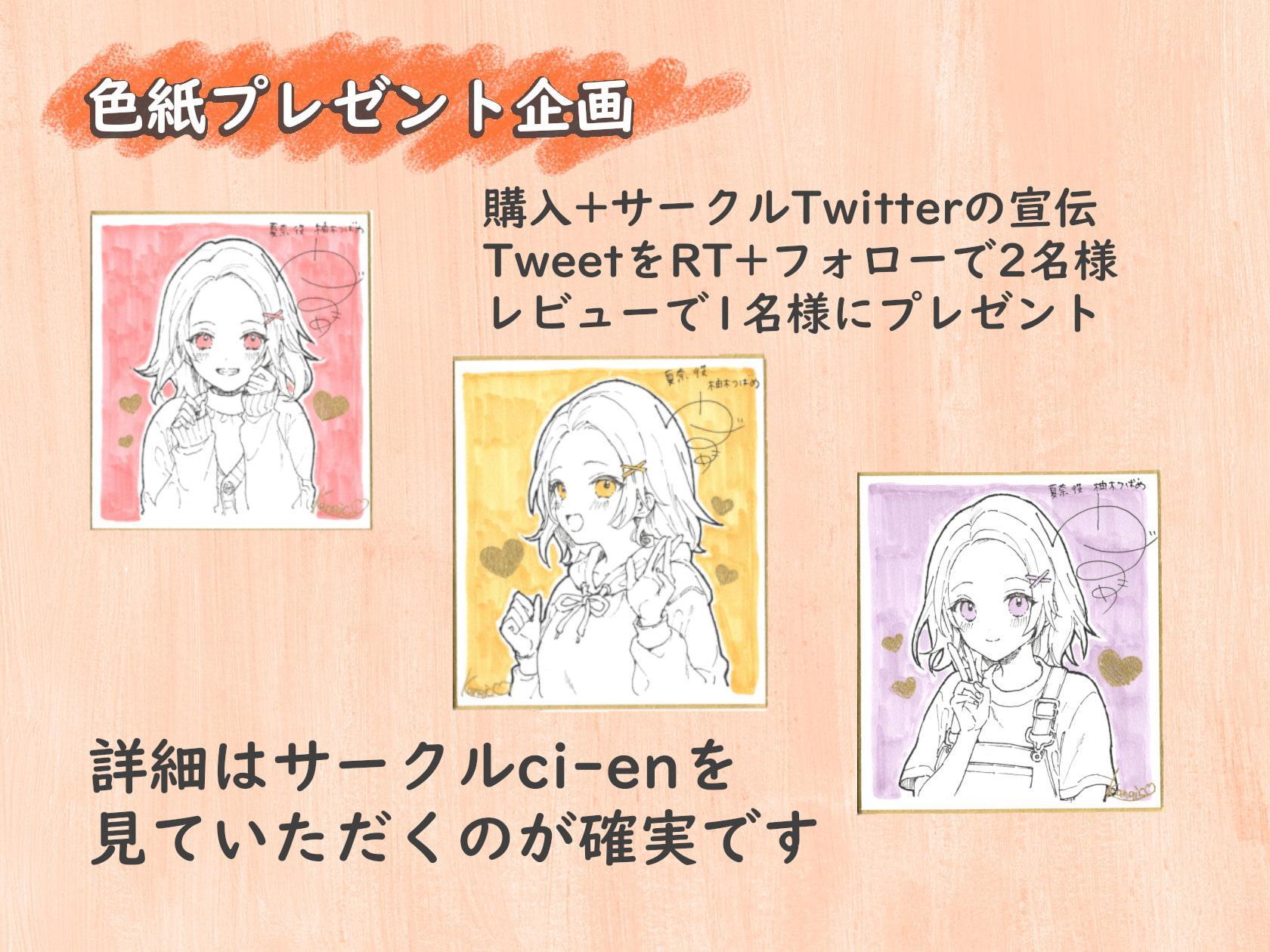 敏感娘はゆっくりシたい～元気娘とらぶらぶスローセックス→おしおき激しセックス～