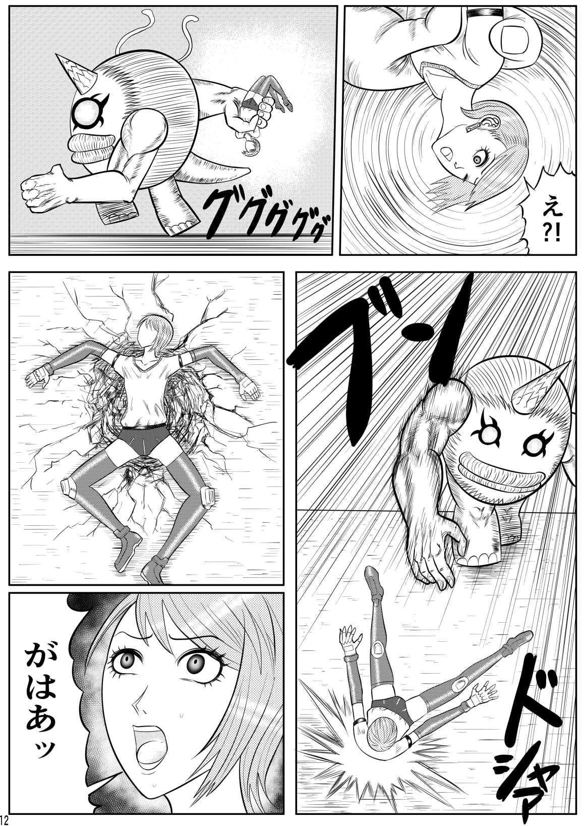 バイオウェポンハンター(02)「狂った科学者&ビッグヘッド」