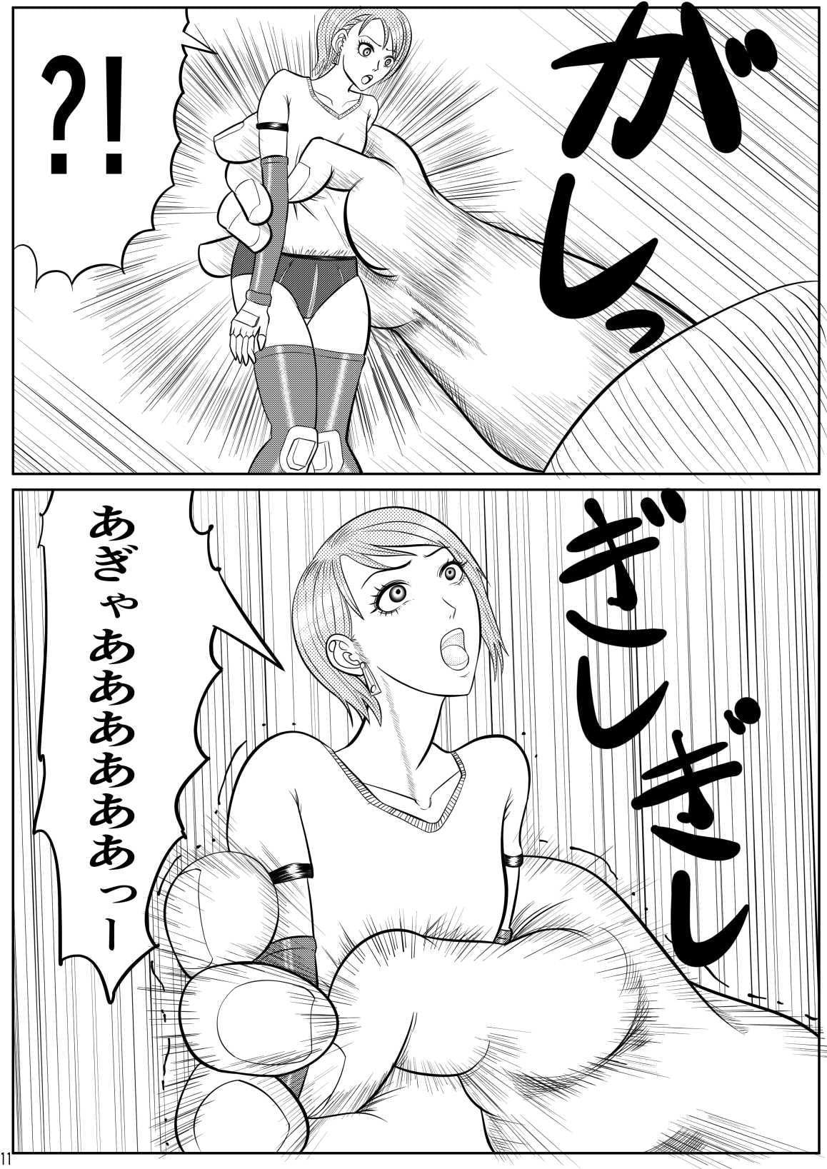 バイオウェポンハンター(02)「狂った科学者&ビッグヘッド」