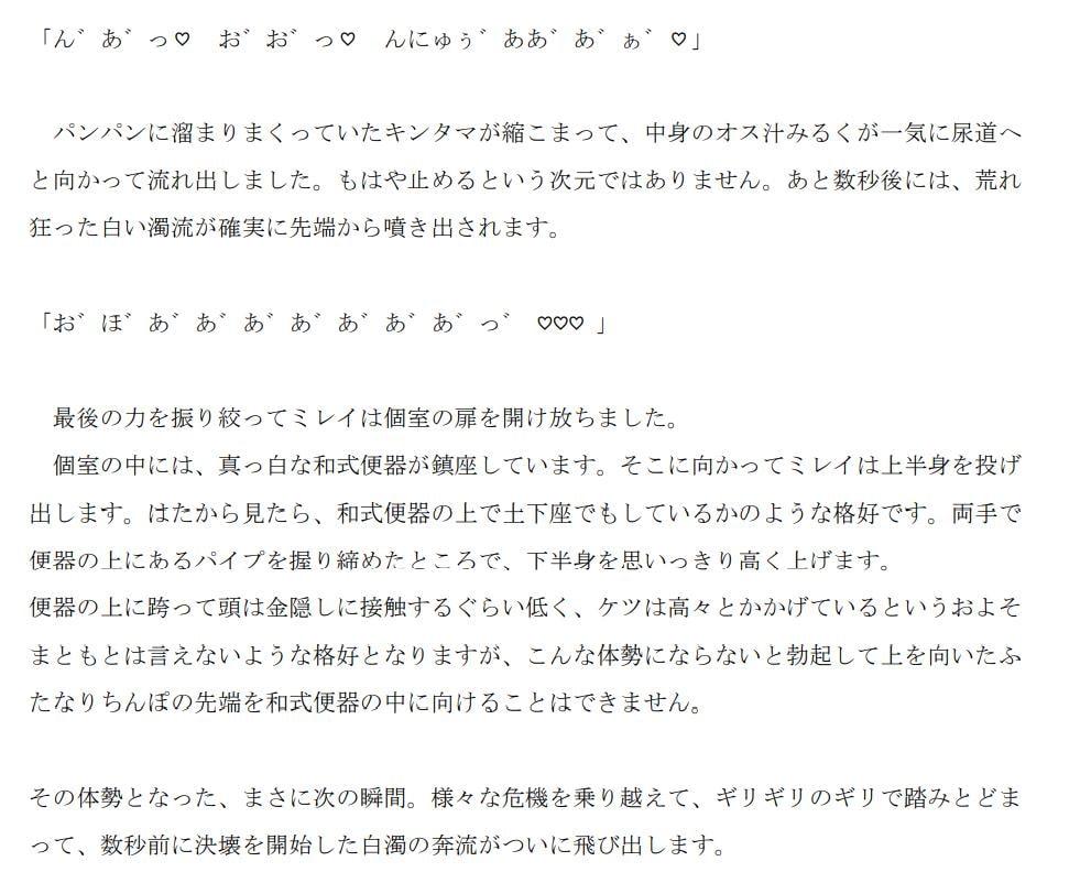金髪ふたなり縦ロールお嬢様は、休み時間にセンズリコくのが日課です。