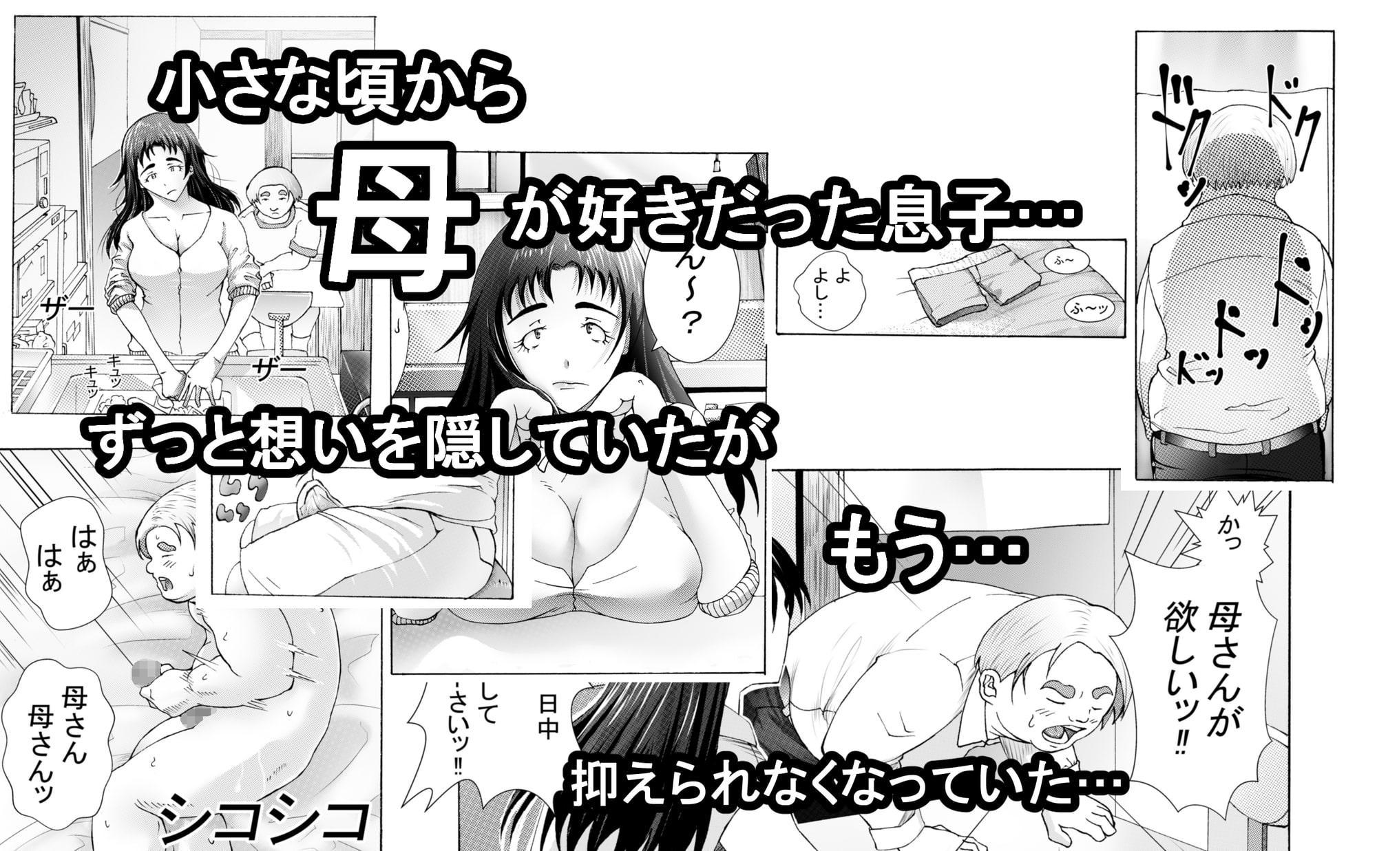 エッチさせてあげるからノートに計画表書いて提出しなさい