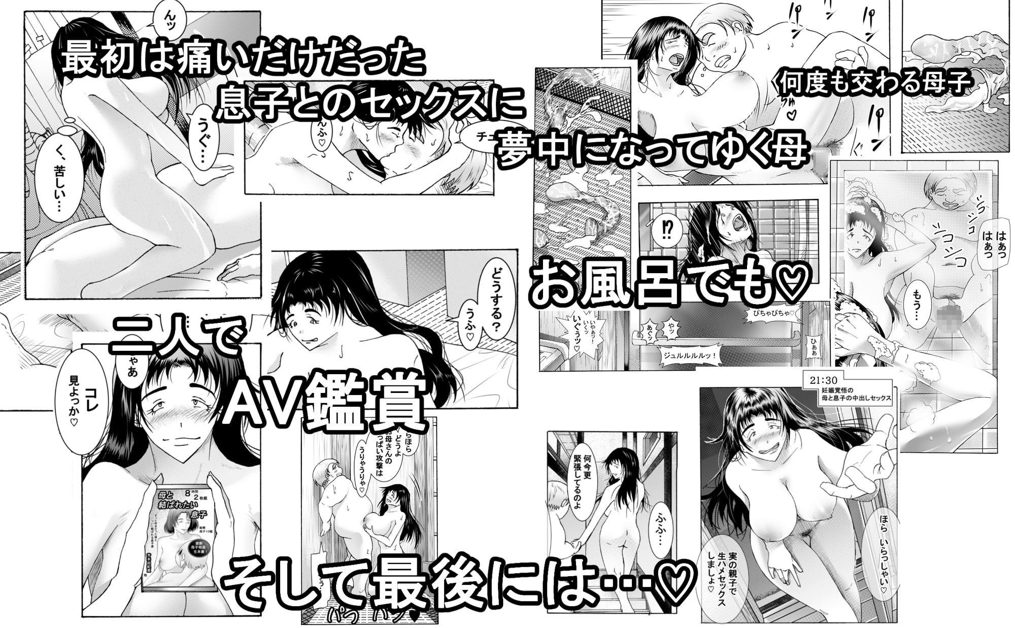 エッチさせてあげるからノートに計画表書いて提出しなさい