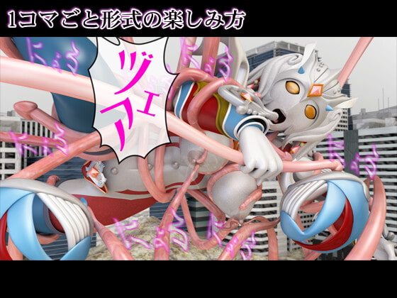 【新シリーズ!】ブレイヴライラ:TRANSFAR