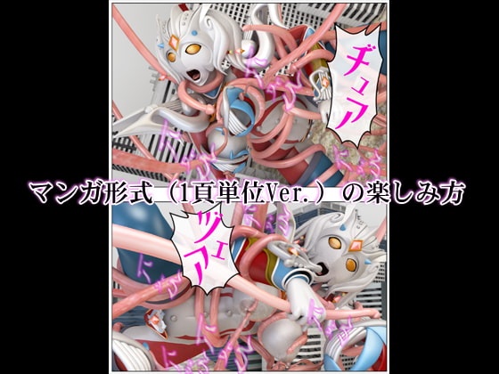 【新シリーズ!】ブレイヴライラ:TRANSFAR