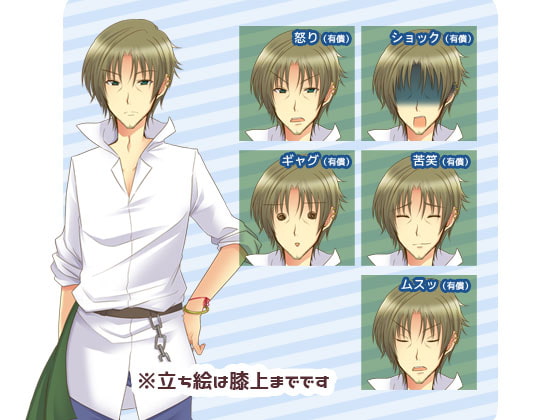 自由に使える立ち絵素材3