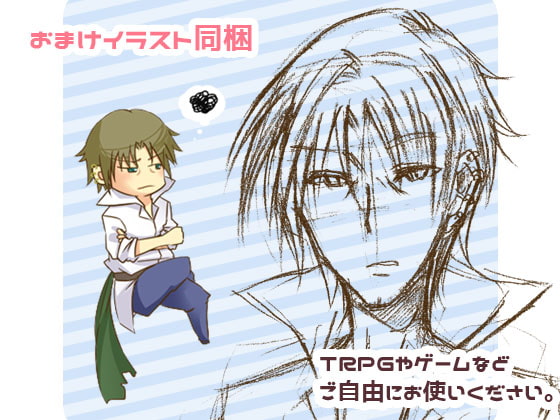 自由に使える立ち絵素材3