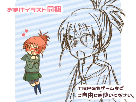 自由に使える立ち絵素材4