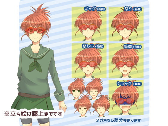 自由に使える立ち絵素材4