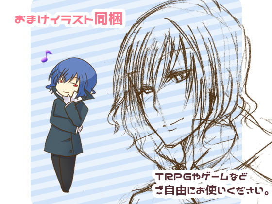 自由に使える立ち絵素材5