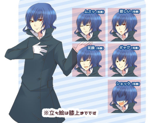 自由に使える立ち絵素材5