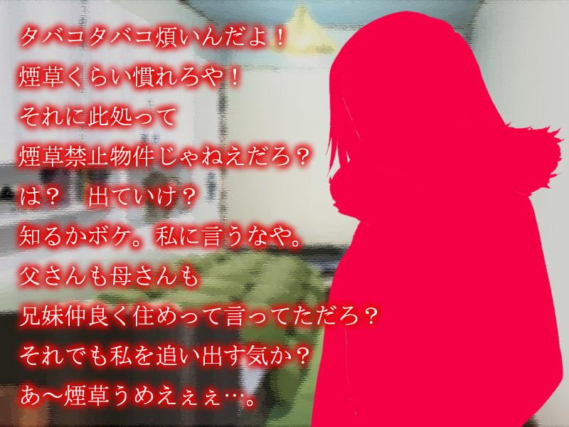 女の子の臭い責め+言葉責め 2