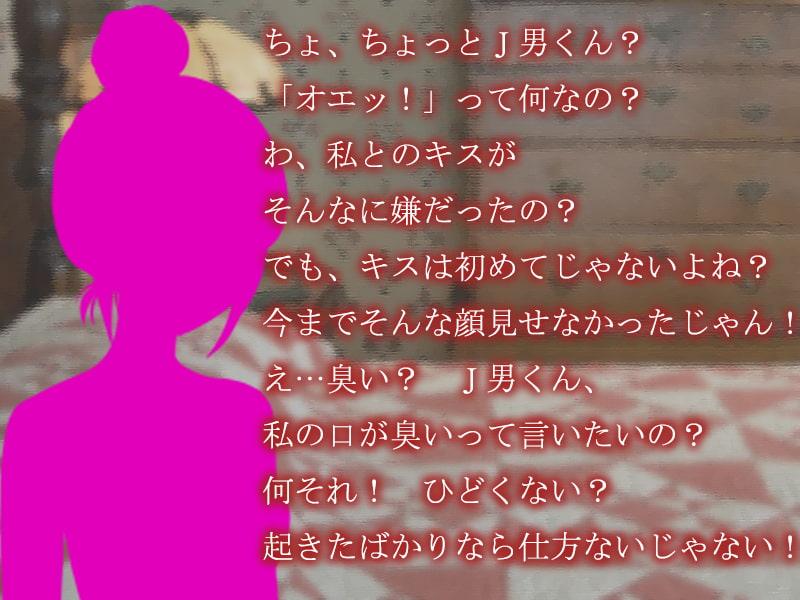 女の子の臭い責め+言葉責め 2