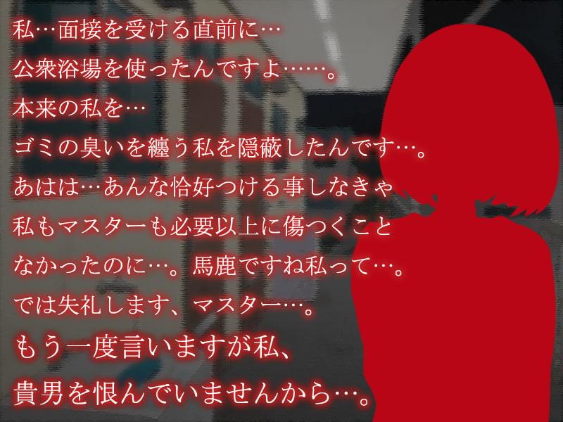 女の子の臭い責め+言葉責め 2