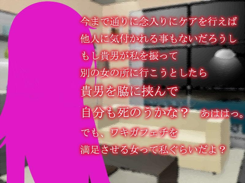 女の子の臭い責め+言葉責め 2