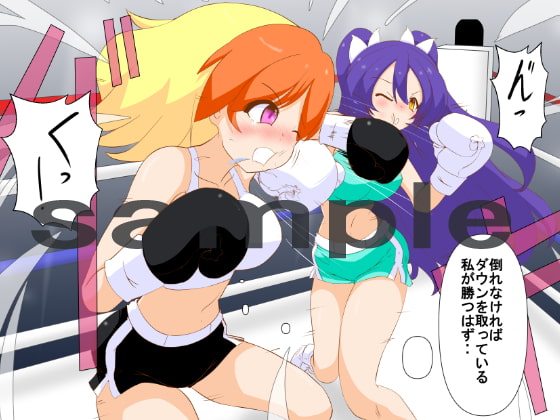 女子ボクシング15