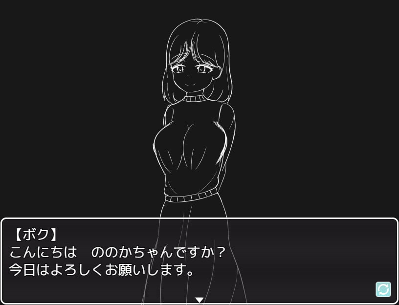 24歳 巨乳 工場勤務 ののかちゃんは禁断のマッサージでイキ狂い【ノンフィクション】
