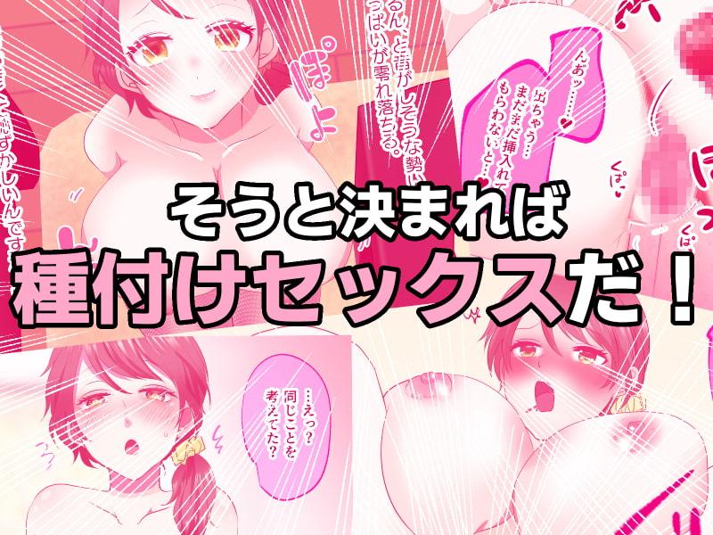 隣の巨乳人妻が抱いてと言ってきたら勿論ヤるでしょ