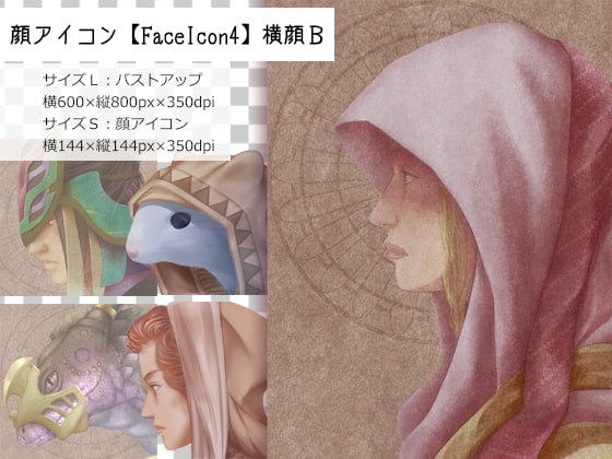 顔アイコン【FaceIcon4】横顔B