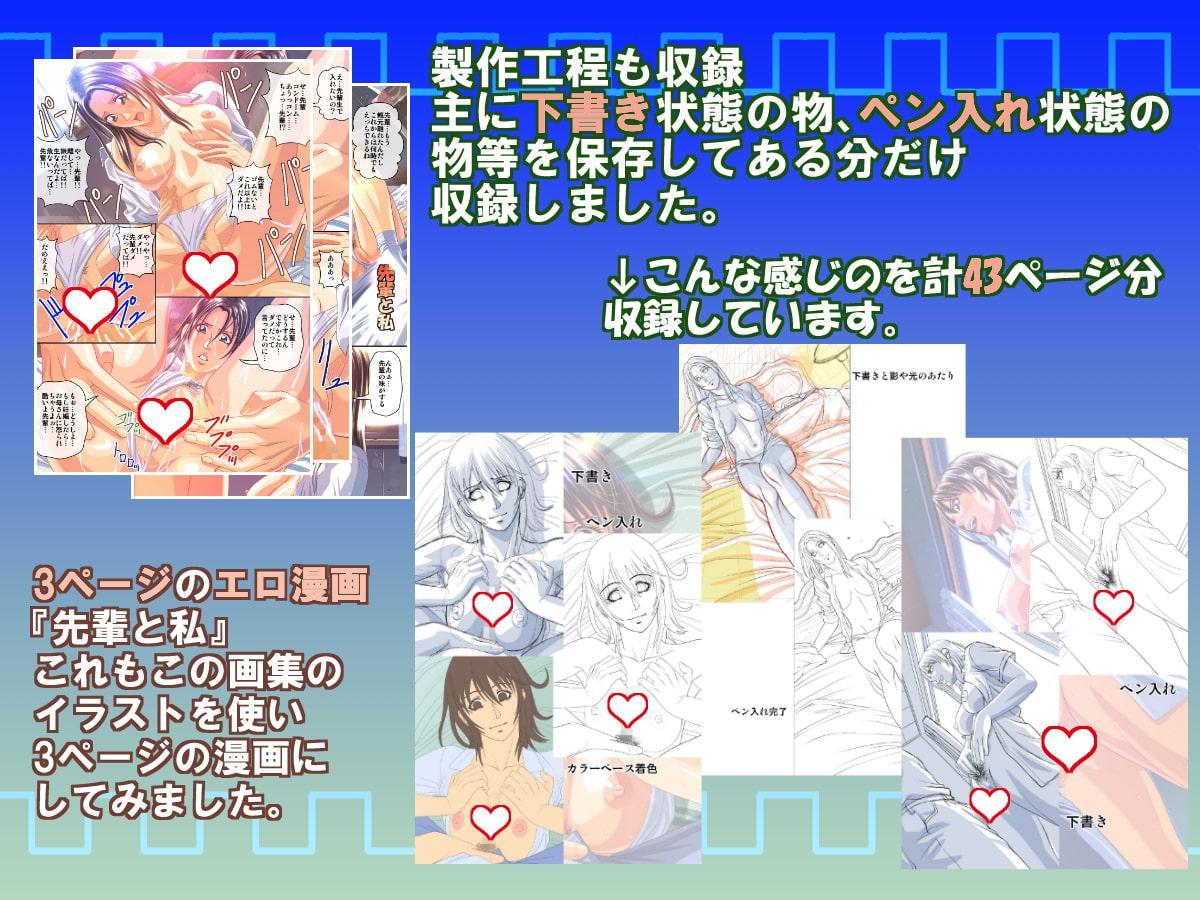 ジャッキーニーさんCG画集1