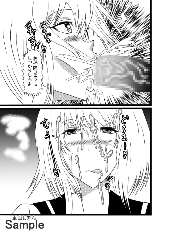 爆乳美女にしがみつきパイズリ交尾!乳内射精伝説腰ヘコファック学園10