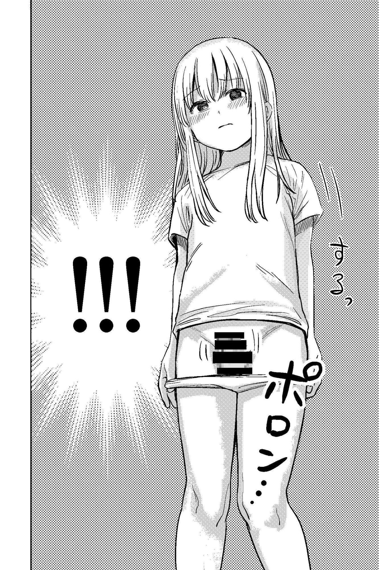 ちんちんのお世話まかされました