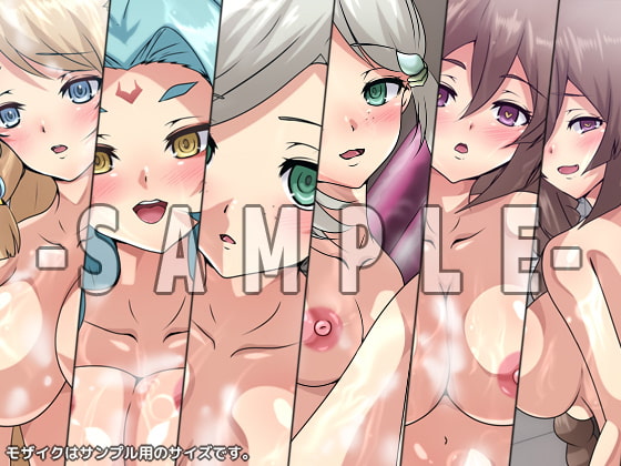 牧場ノ性譚 3部作